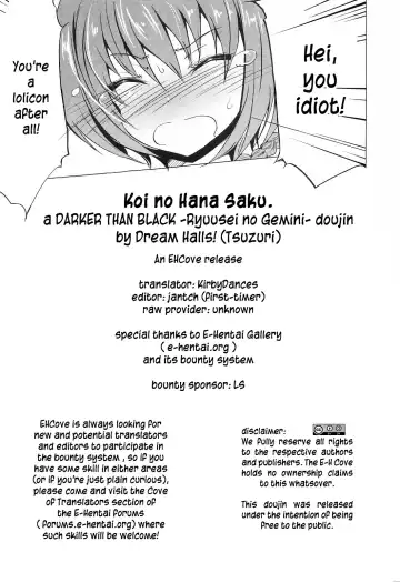 [Tsuzuri] Koi no Hana Saku. Fhentai - Page 21