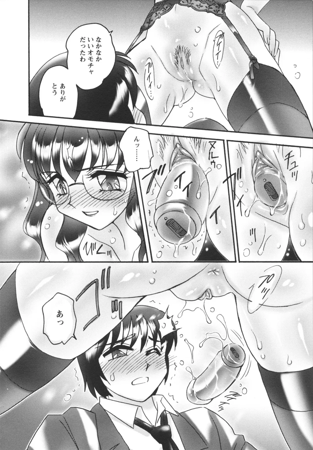 [Amagi Kei] Jokyoushi Yukari Erosuru? Fhentai - Page 26