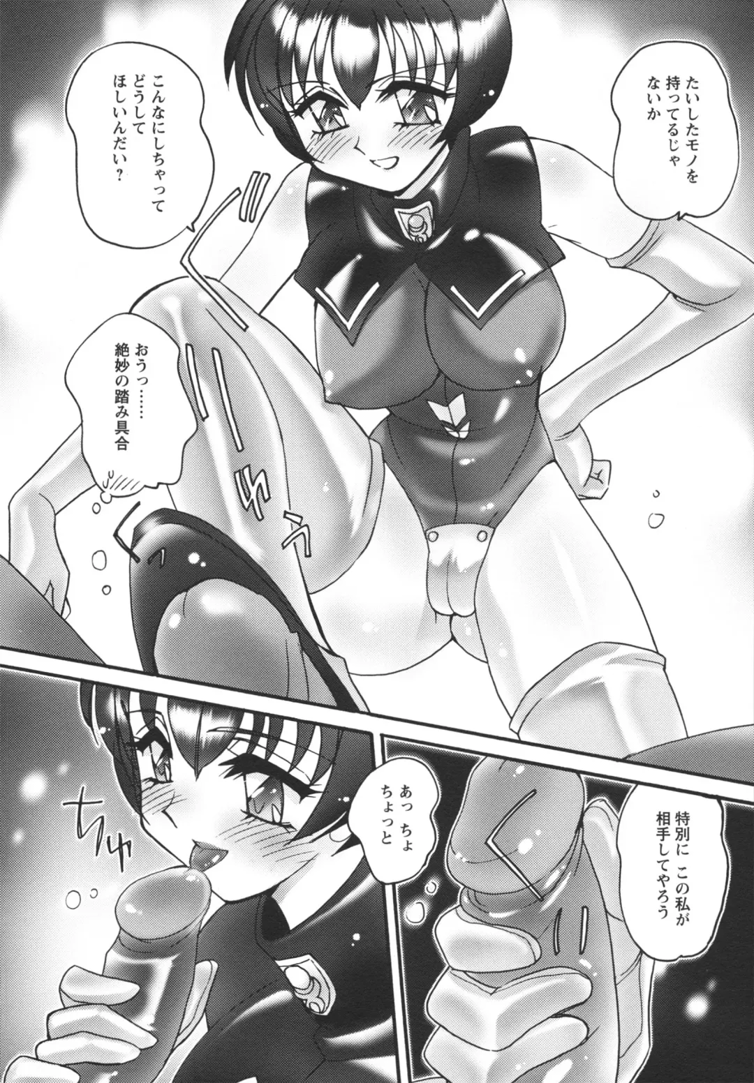 [Amagi Kei] Jokyoushi Yukari Erosuru? Fhentai - Page 58