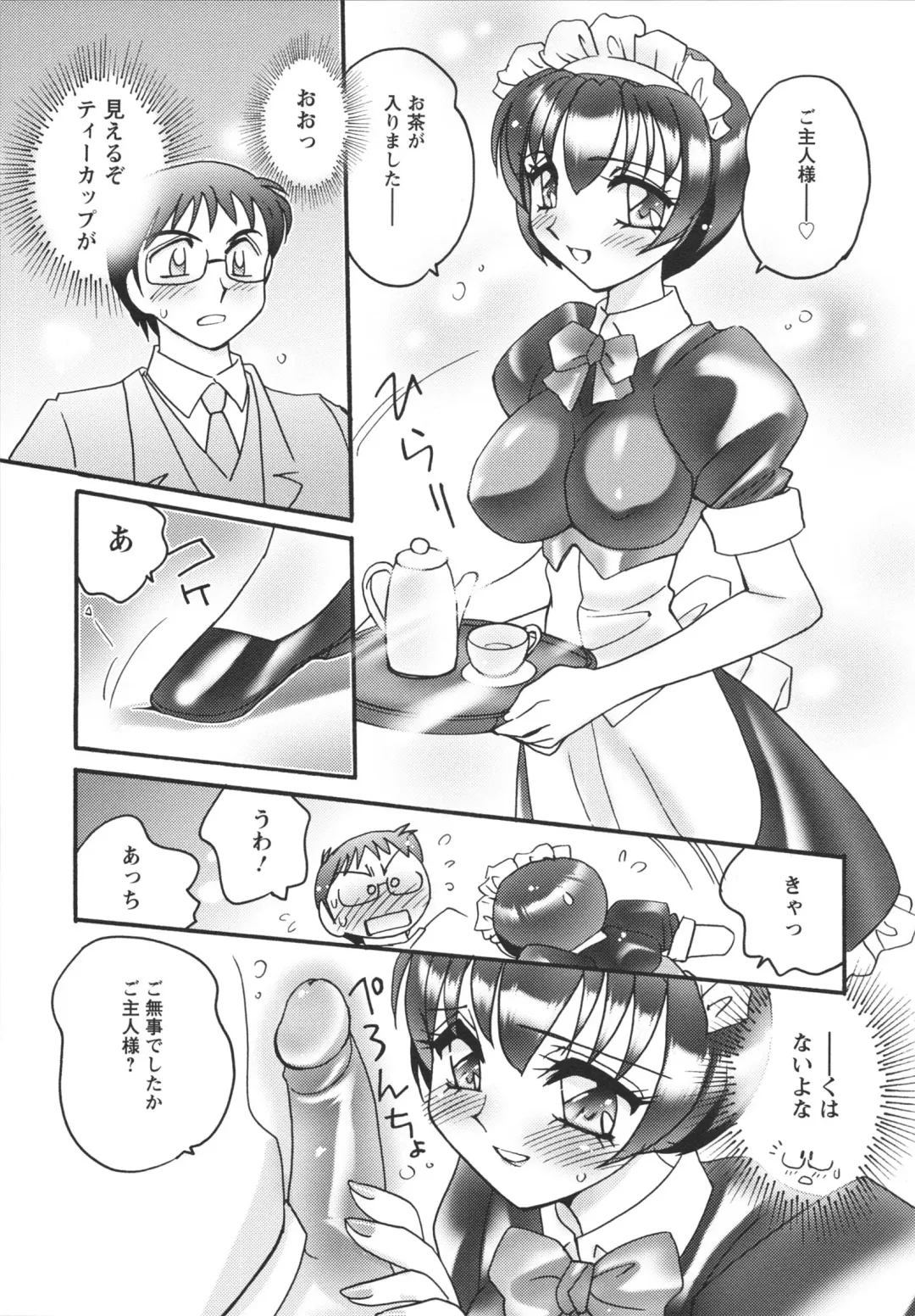 [Amagi Kei] Jokyoushi Yukari Erosuru? Fhentai - Page 67