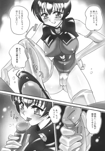 [Amagi Kei] Jokyoushi Yukari Erosuru? Fhentai - Page 58