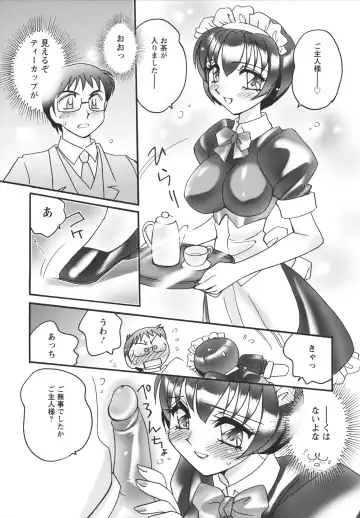 [Amagi Kei] Jokyoushi Yukari Erosuru? Fhentai - Page 67