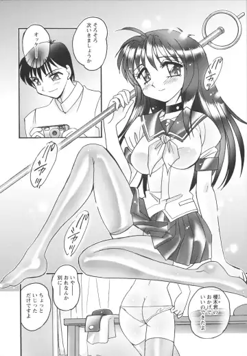 [Amagi Kei] Jokyoushi Yukari Erosuru? Fhentai - Page 70
