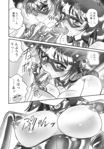 [Amagi Kei] Jokyoushi Yukari Erosuru? Fhentai - Page 90