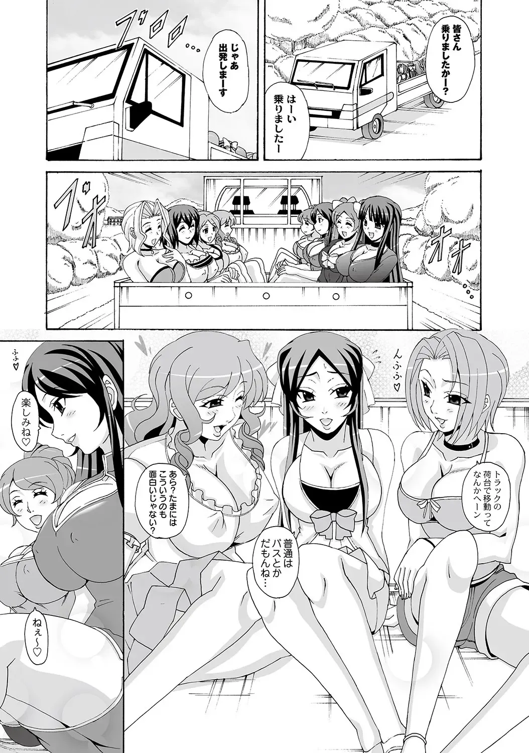 COMIC PLUM DX 11 Fhentai - Page 92