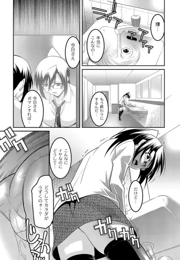 COMIC PLUM DX 11 Fhentai - Page 76