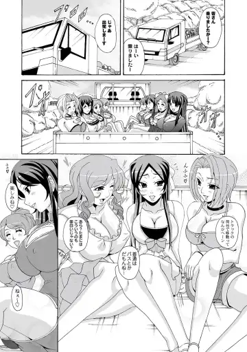COMIC PLUM DX 11 Fhentai - Page 92