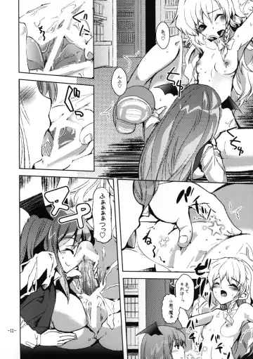 [Takara Akihito] Oshioki Mari Ali Fhentai.net - Page 11