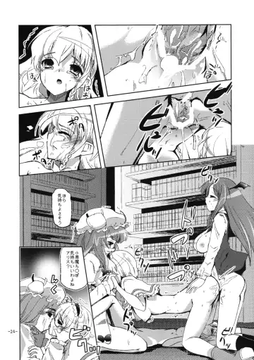 [Takara Akihito] Oshioki Mari Ali Fhentai.net - Page 23