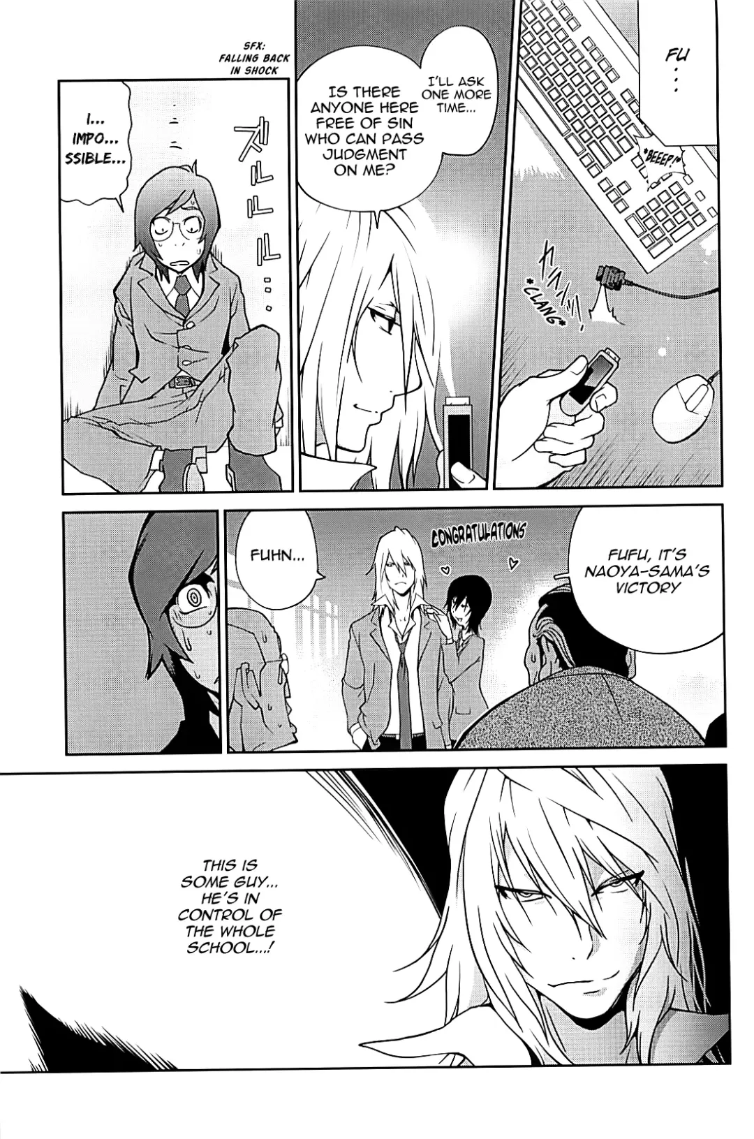 [Kotoyoshi Yumisuke] Kumikyoku Mitsunyuu 2 - Mammosus Vacca Narratio 2 (decensored) Fhentai - Page 194