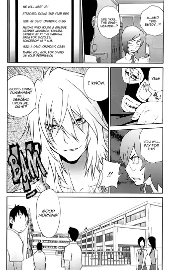 [Kotoyoshi Yumisuke] Kumikyoku Mitsunyuu 2 - Mammosus Vacca Narratio 2 (decensored) Fhentai - Page 152