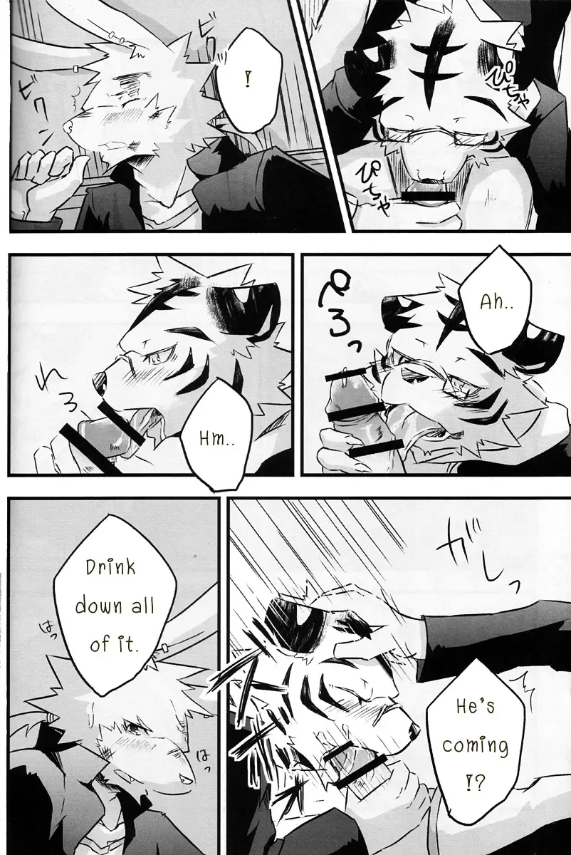 [Ginnosuke] Kimi ni Subete o Fhentai - Page 27