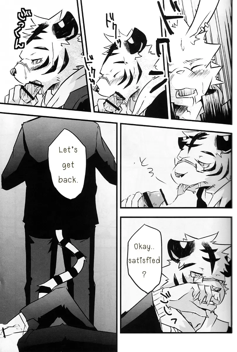 [Ginnosuke] Kimi ni Subete o Fhentai - Page 28