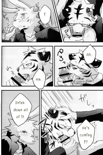 [Ginnosuke] Kimi ni Subete o Fhentai - Page 27