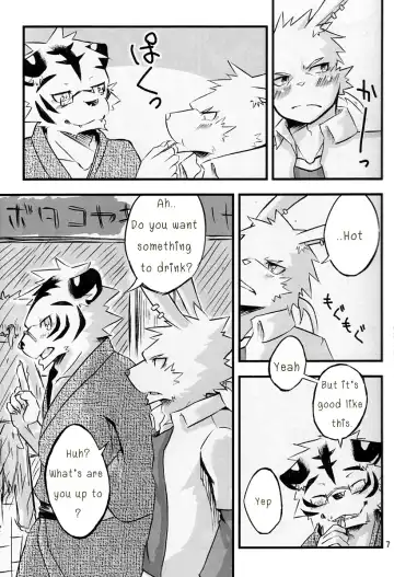 [Ginnosuke] Kimi ni Subete o Fhentai - Page 6