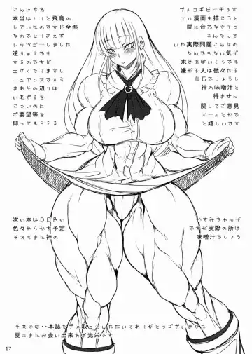 [Plasma Beach - Purukogi] Tetsu Momo MANEATER Fhentai - Page 16