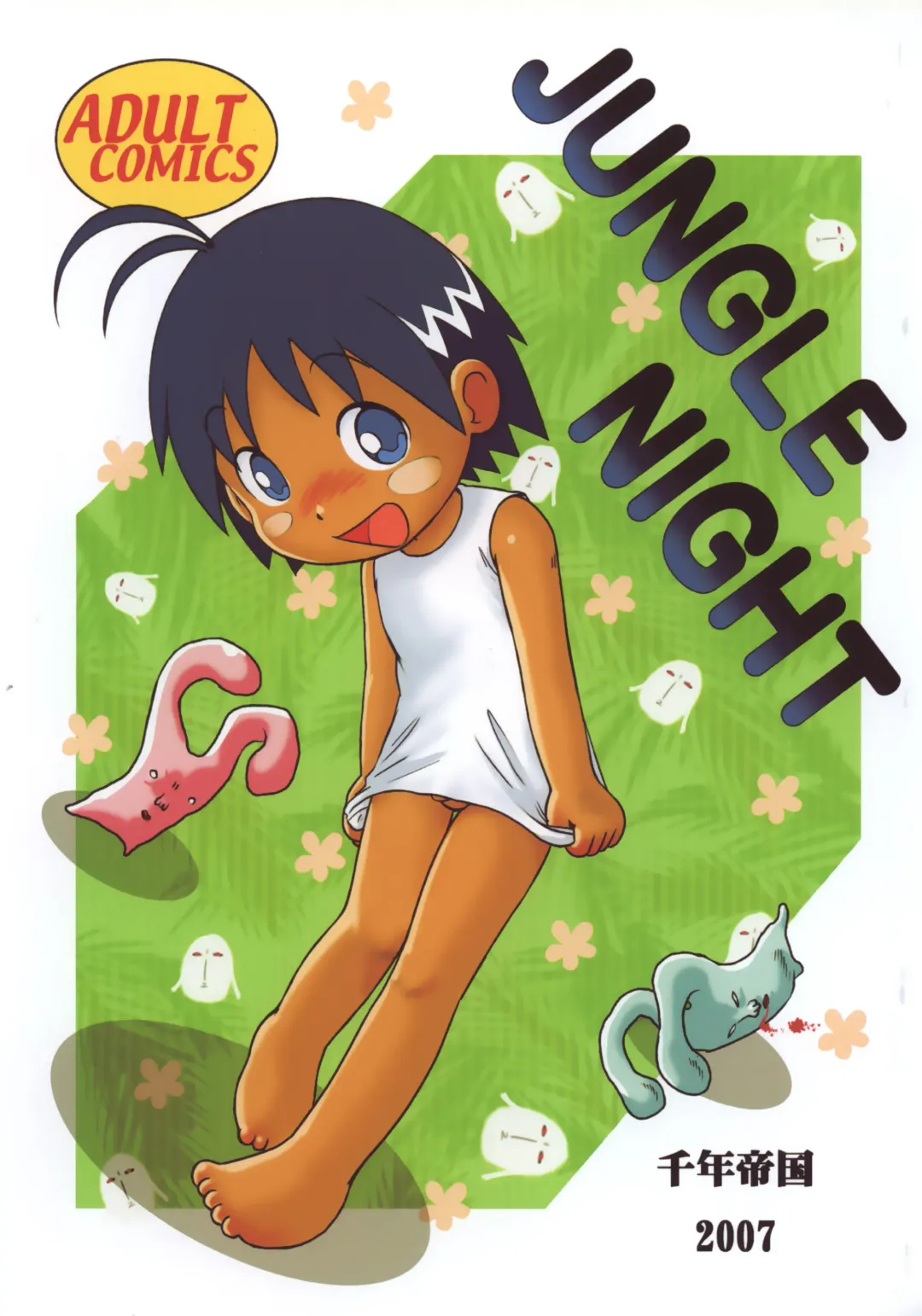 Read [Mitsui Jun] Jungle Night (decensored) - Fhentai.net