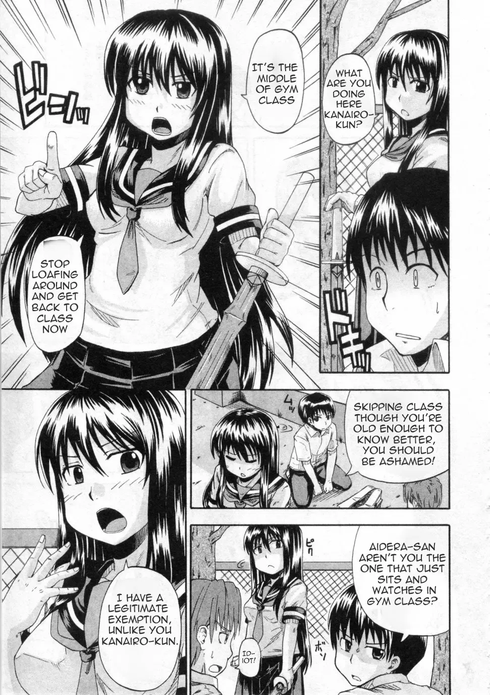 [Takashiro Go-ya] Oshikko de Tsunagatte Fhentai.net - Page 3