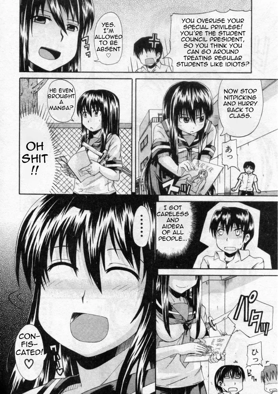 [Takashiro Go-ya] Oshikko de Tsunagatte Fhentai.net - Page 4