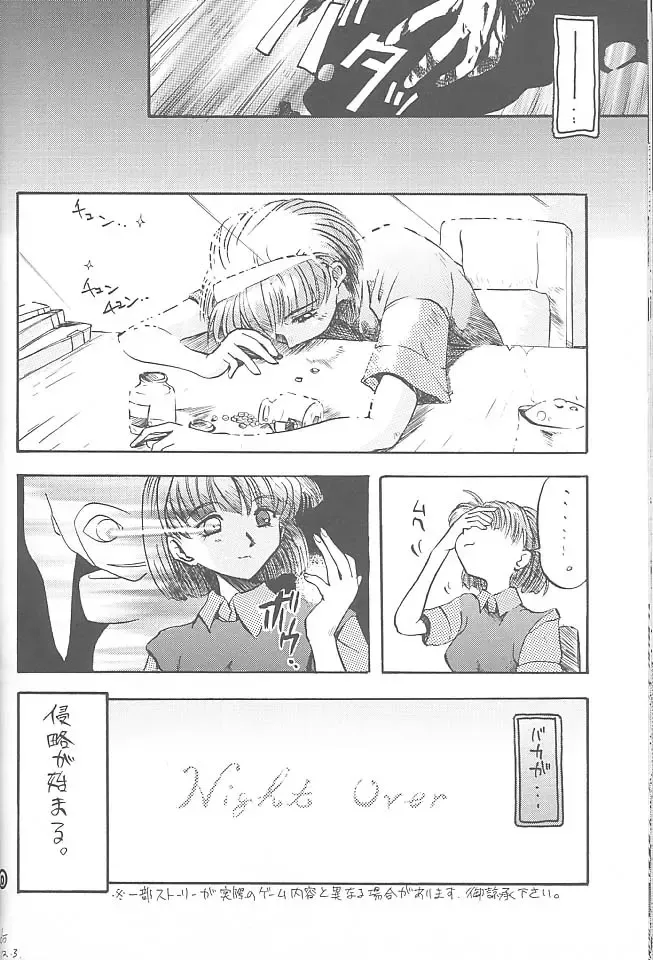 [Rikudou Koushi] Third Rikudou Koushi Sakuhinshuu Fhentai - Page 39