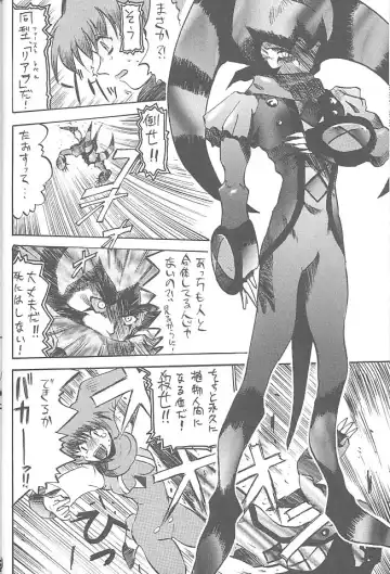 [Rikudou Koushi] Third Rikudou Koushi Sakuhinshuu Fhentai - Page 37