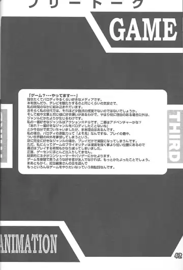 [Rikudou Koushi] Third Rikudou Koushi Sakuhinshuu Fhentai - Page 41