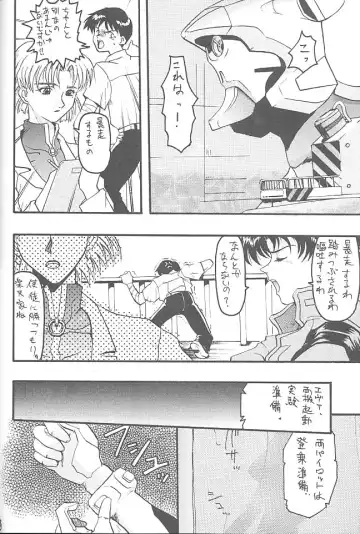 [Rikudou Koushi] Third Rikudou Koushi Sakuhinshuu Fhentai - Page 65