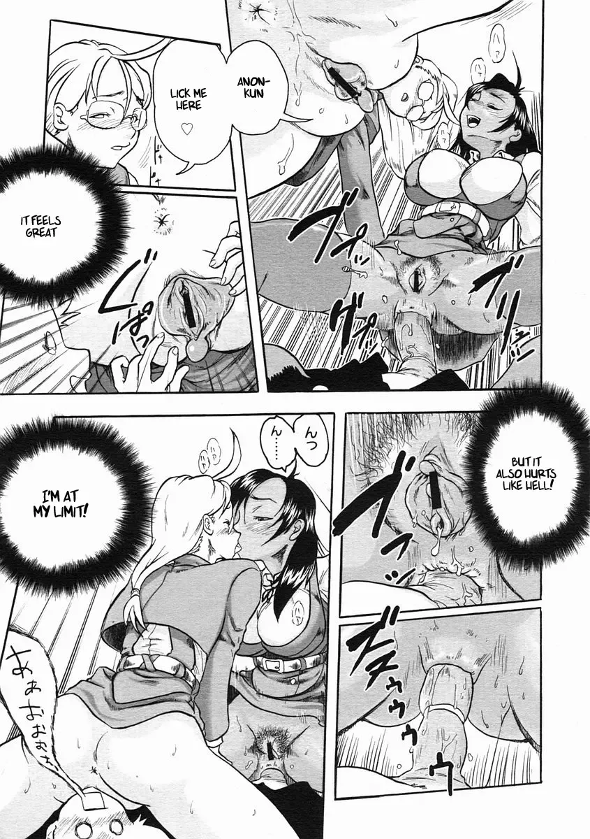 [Cosine] Welcome To The PC Society Fhentai - Page 15