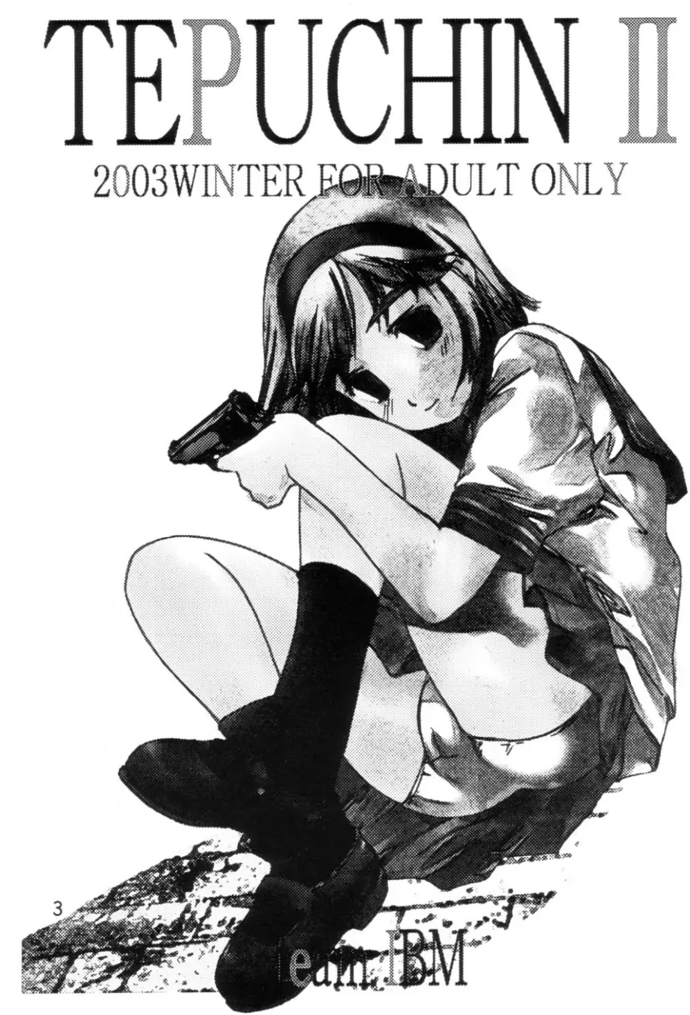 [Saito Sakae] TEPUCHIN II Fhentai - Page 2