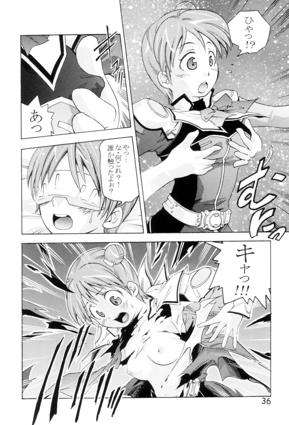 [Saito Sakae] TEPUCHIN II Fhentai - Page 35