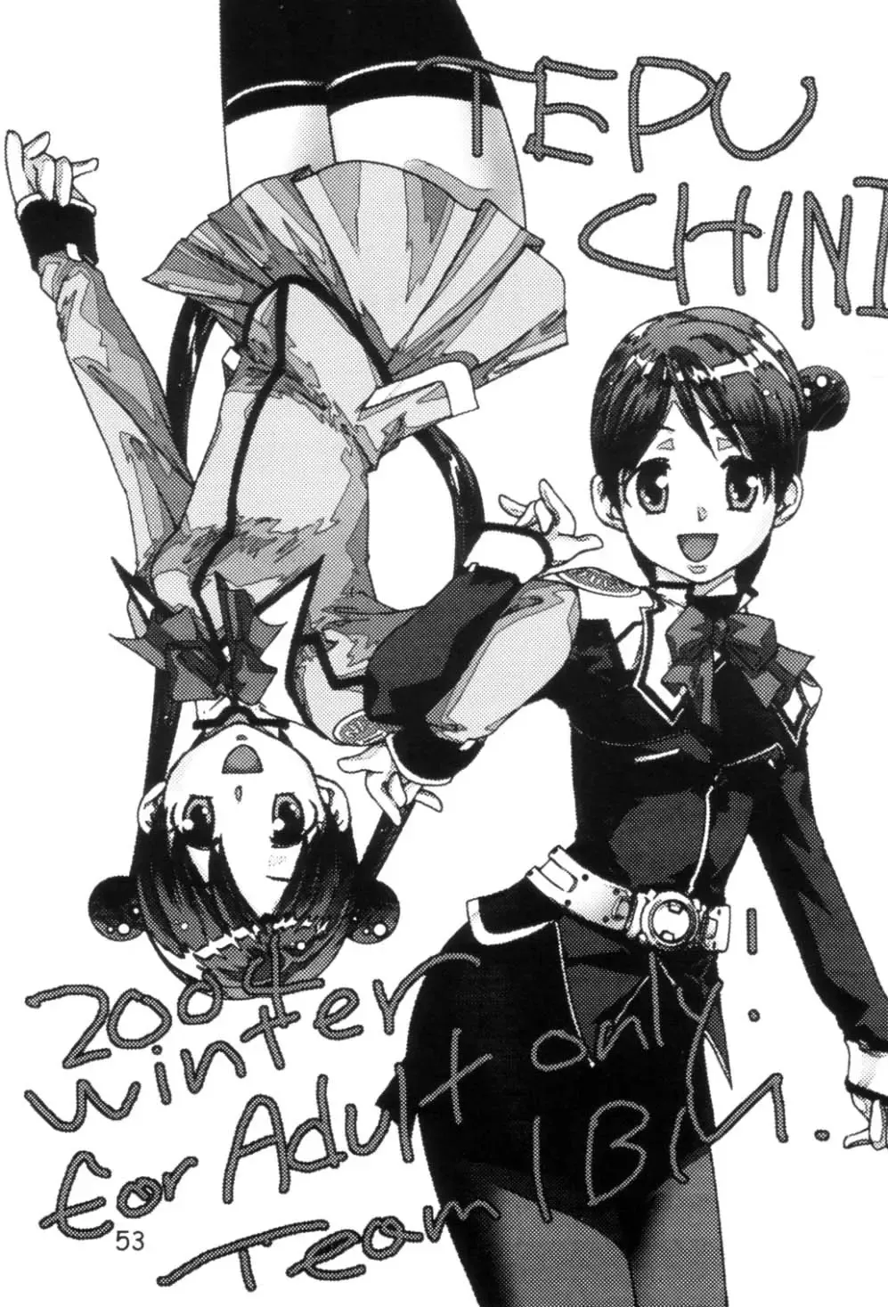 [Saito Sakae] TEPUCHIN II Fhentai - Page 52