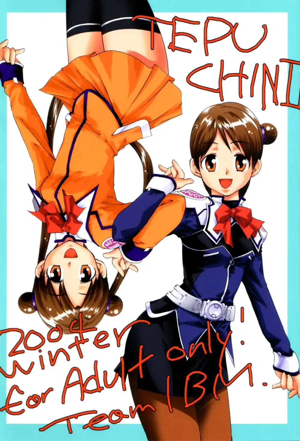 [Saito Sakae] TEPUCHIN II Fhentai - Page 54