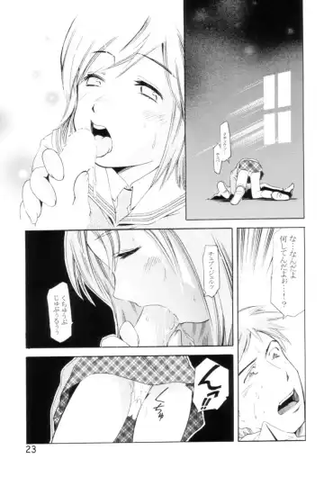 [Saito Sakae] TEPUCHIN II Fhentai.net - Page 22