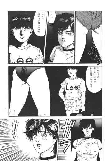 [George Romerow] Sen Geba Fhentai.net - Page 79