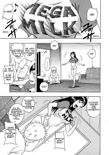 [Shiden Akira] Hinyuu Kyonyuu History | Tiny Boobs Giant Tits History Fhentai - Page 6
