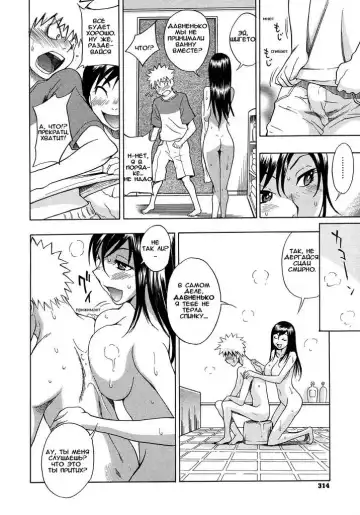 [Shiden Akira] Hinyuu Kyonyuu History | Tiny Boobs Giant Tits History Fhentai - Page 9