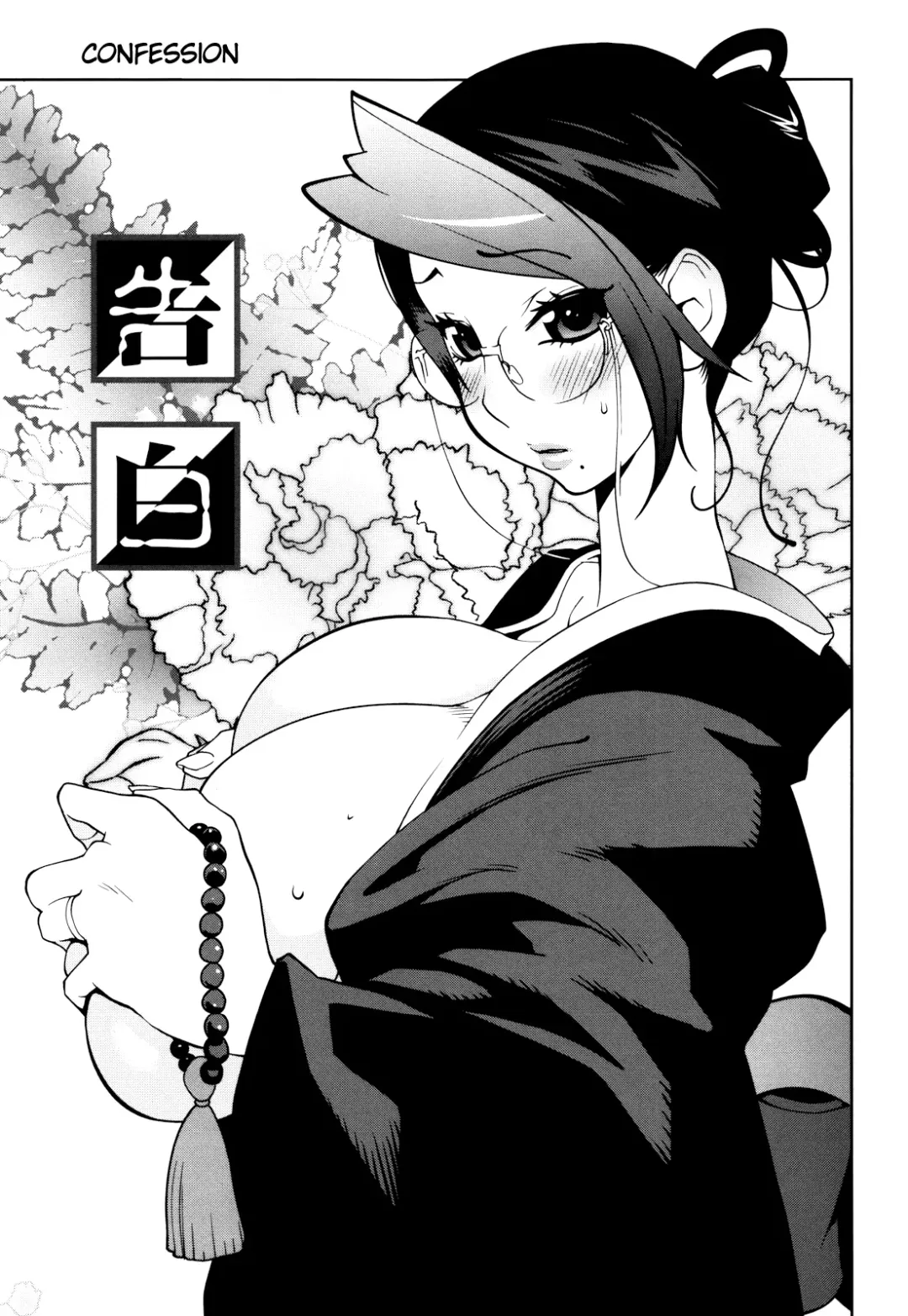 [Kotoyoshi Yumisuke] Naked Party Fhentai - Page 108