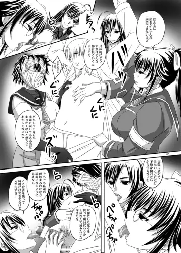 [Nozarashi Satoru] ROYAL Medaka SCRAMBLE II Fhentai.net - Page 7