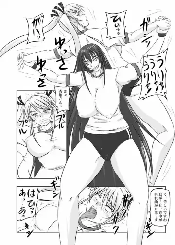 [Nozarashi Satoru] Do-S na Hime wa Kegasareru 123-wa Fhentai.net - Page 11