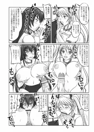 [Nozarashi Satoru] Do-S na Hime wa Kegasareru 123-wa Fhentai.net - Page 31