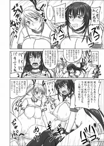 [Nozarashi Satoru] Do-S na Hime wa Kegasareru 123-wa Fhentai.net - Page 33