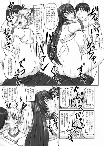 [Nozarashi Satoru] Do-S na Hime wa Kegasareru 123-wa Fhentai.net - Page 34