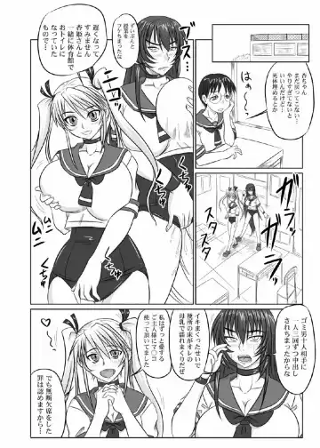 [Nozarashi Satoru] Do-S na Hime wa Kegasareru 123-wa Fhentai.net - Page 37