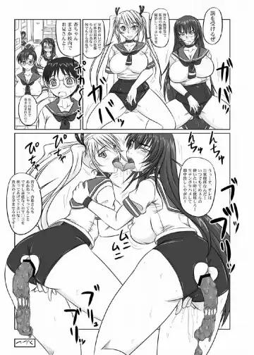 [Nozarashi Satoru] Do-S na Hime wa Kegasareru 123-wa Fhentai.net - Page 38