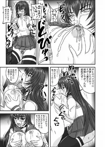 [Nozarashi Satoru] Do-S na Hime wa Kegasareru 123-wa Fhentai.net - Page 60