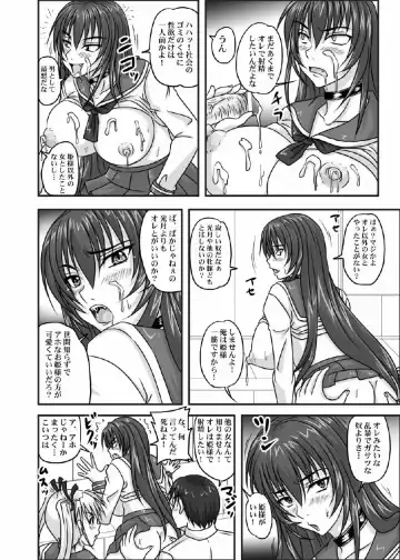 [Nozarashi Satoru] Do-S na Hime wa Kegasareru 123-wa Fhentai.net - Page 61