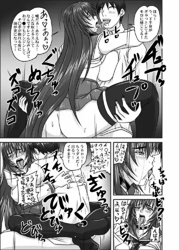 [Nozarashi Satoru] Do-S na Hime wa Kegasareru 123-wa Fhentai.net - Page 68