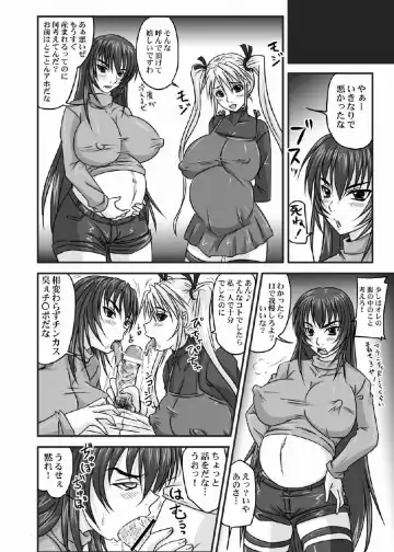 [Nozarashi Satoru] Do-S na Hime wa Kegasareru 123-wa Fhentai.net - Page 87