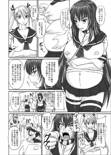 [Nozarashi Satoru] Do-S na Hime wa Kegasareru 123-wa Fhentai.net - Page 93