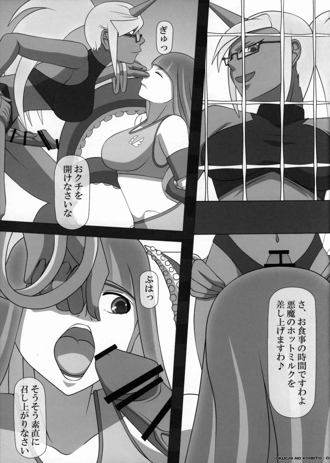 [Kisyuu Naoyuki] SWEET HOLE -Kneesocks- Fhentai - Page 3